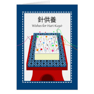 Hari Kuyo, Tofu, Festival japonés de la aguja rota