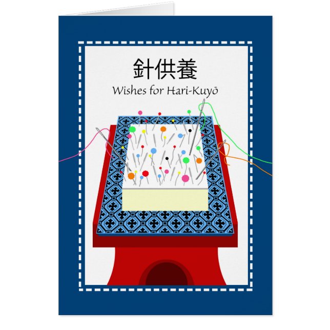 Hari Kuyo, Tofu, Festival japonés de la aguja rota (Frente)