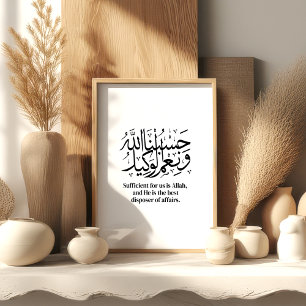 Hasbunallahu - Arte mural islámico de Tawakkul