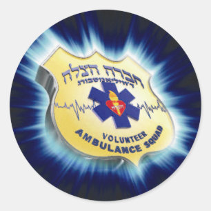 Hatzolah, Pegatina de Williamsburg
