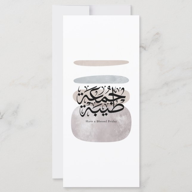 Have a Blessed Friday – Arabic Thuluth Calligraphy (Anverso)