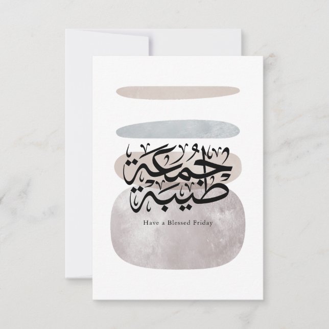 Have a Blessed Friday – Arabic Thuluth Calligraphy (Anverso)