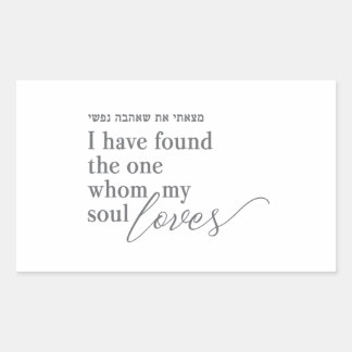He encontrado a quien mi alma ama el Sello para so