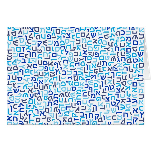 Hebreo (Anverso (Horizontal))