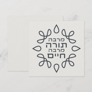 Hebreo: cuanto más Torah, más vida - Pirke Avot