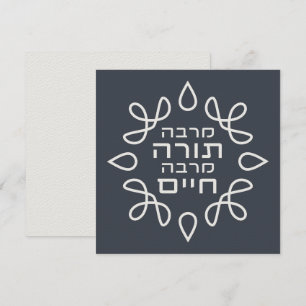 Hebreo: cuanto más Torah, más vida - Pirke Avot