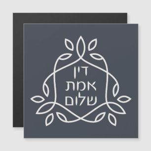 Hebreo: Justicia, verdad, paz - Pirke Avot