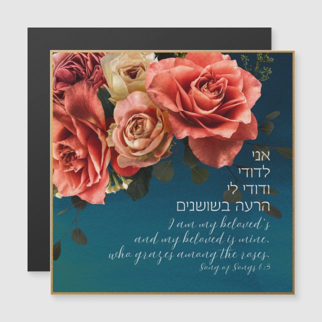 Hebrew "I Am My Beloved's" Song of Songs Lovers (Anverso/Reverso)