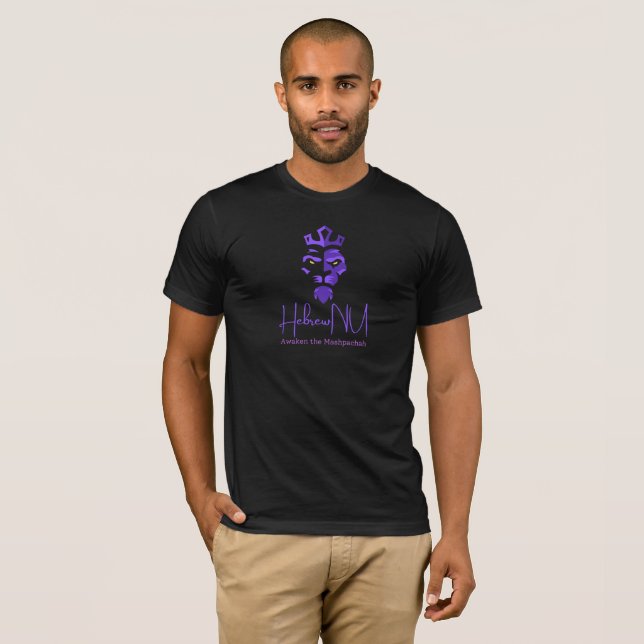 HeBrewNU-001 Camiseta Unisex (Anverso completo)