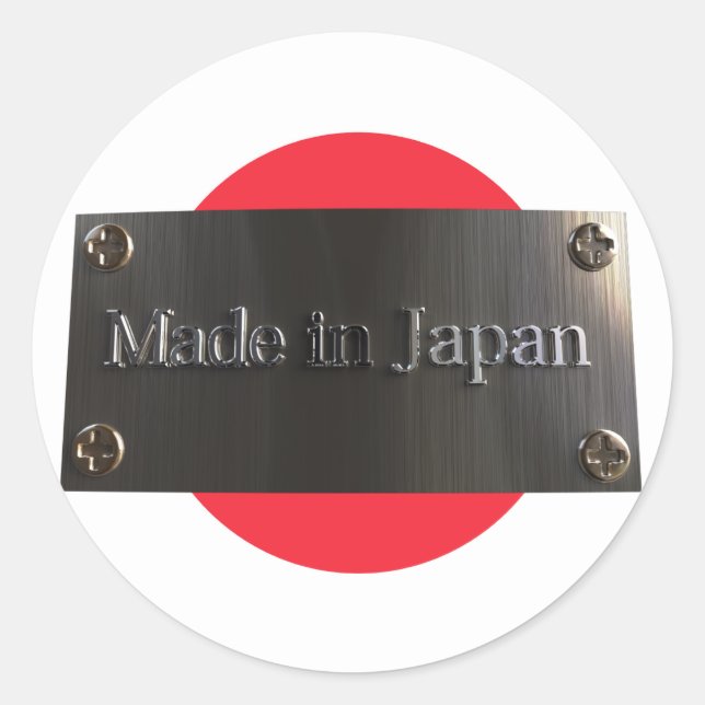 Hecho en Japón pegatina r2 (Anverso)