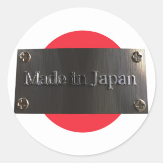 Hecho en Japón pegatina r2