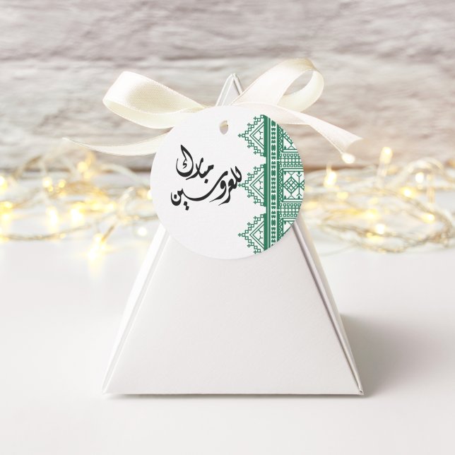 Henna, Boda árabe palestino, favorece las etiqueta (Subido por el creador)