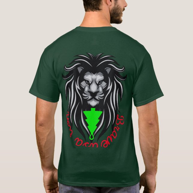 Hermosa camiseta con diseño de cabeza de león (Reverso)