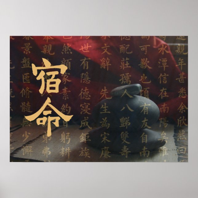 Hermoso Poster de arte de Karma (Frente)