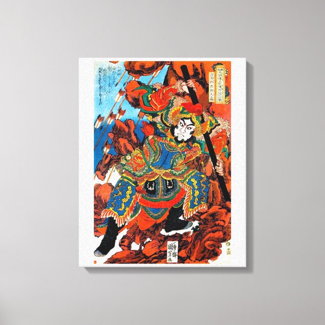Héroe legendario de Guay oriental japonés: arte de (Anverso)