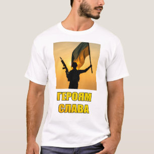 Heroyam Slava / Gloria a los héroes. Camiseta