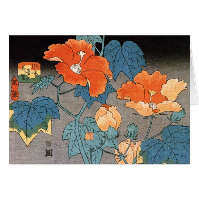 Hibisco, Ando Hiroshige (Anverso (Horizontal))