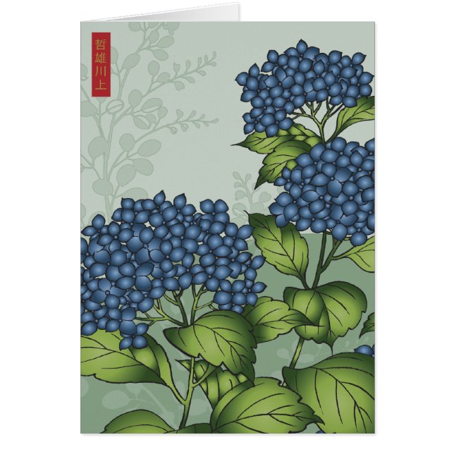 Hidrangea azul Bloom (Frente)