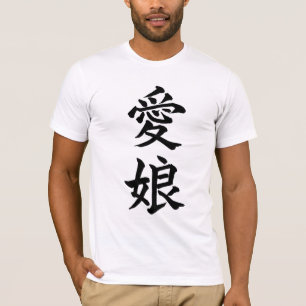 Hija querida; Camiseta del símbolo del kanji;