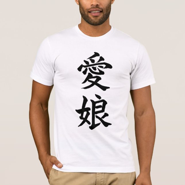 Hija querida; Camiseta del símbolo del kanji; (Anverso)