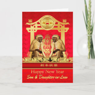 Hijo y hija de familia, año nuevo chino, tarjeta