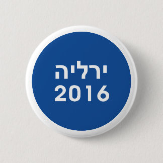 Hillary 2016 Botón Azul Pinback