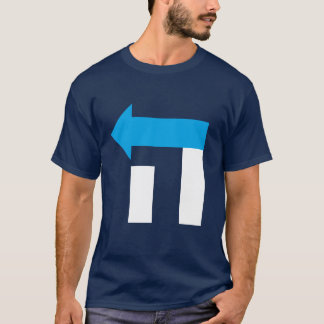 Hillary de los hombres en camiseta hebrea - azul y