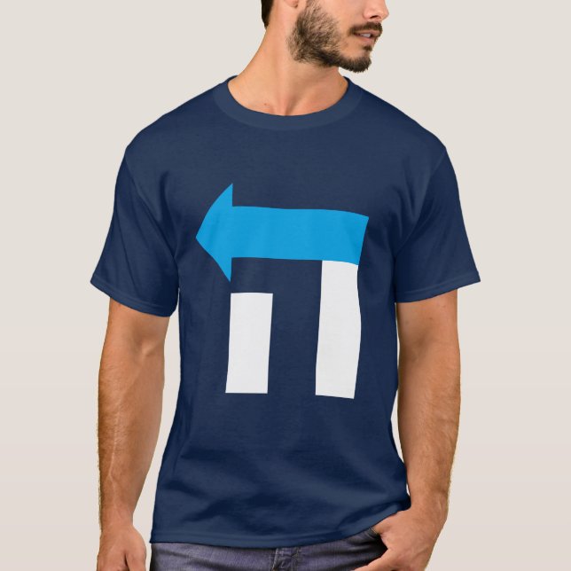 Hillary de los hombres en camiseta hebrea - azul y (Anverso)