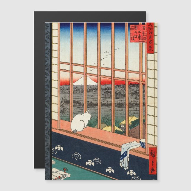 Hiroshige - Campos de arroz de Asakusa Tarjeta mag (Anverso/Reverso)