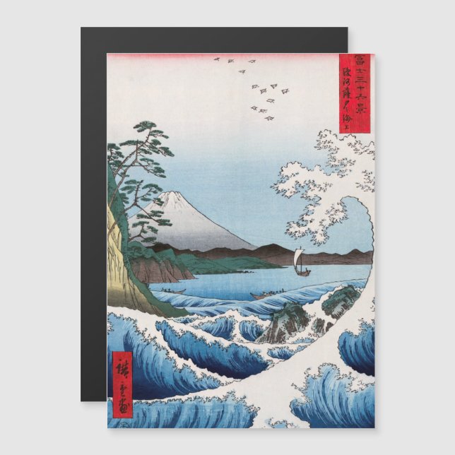 Hiroshige - Mar frente a Satta, tarjeta magnética  (Anverso/Reverso)
