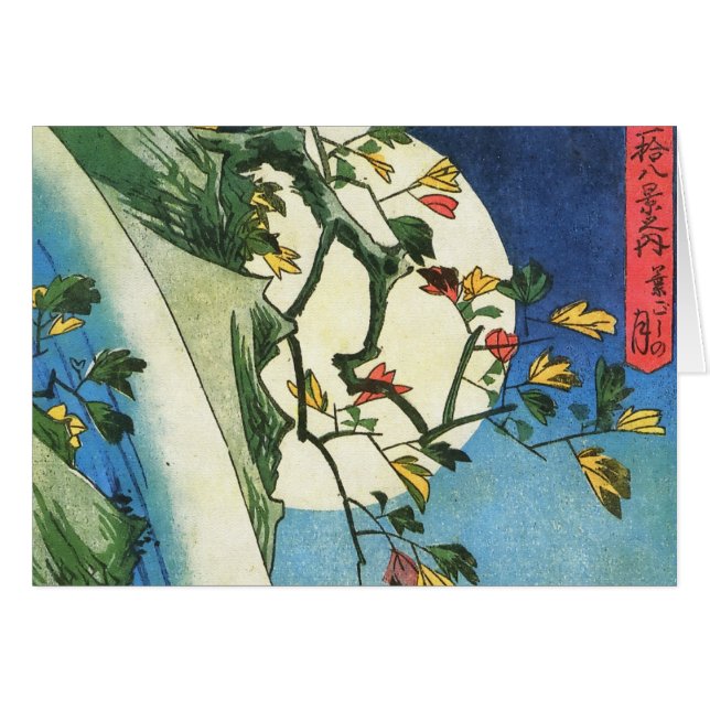 Hiroshige Moon Sobre Una Cascada De Bella Artes Ja (Anverso (Horizontal))