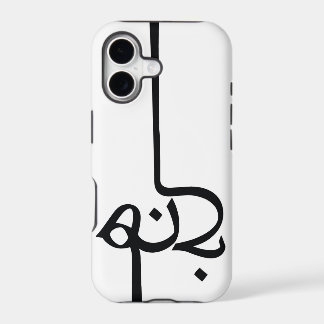 Hogar - Iphone 5 ligeramente