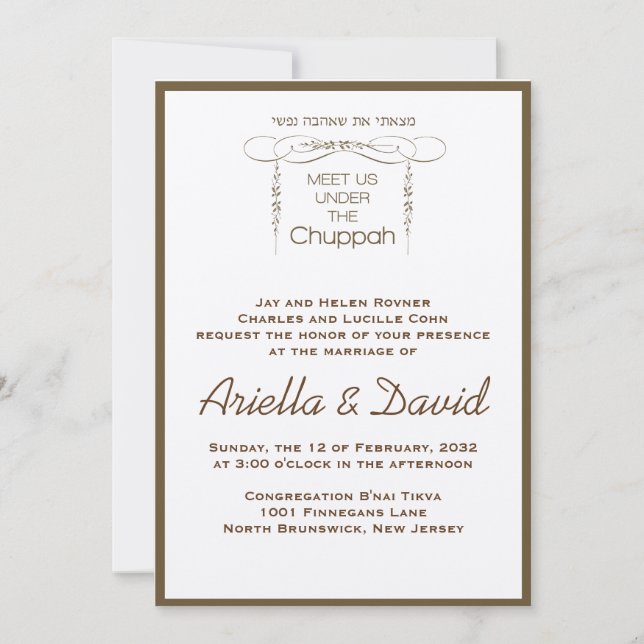 Hoja de invitación a la boda judía de Chuppah hebr (Anverso)