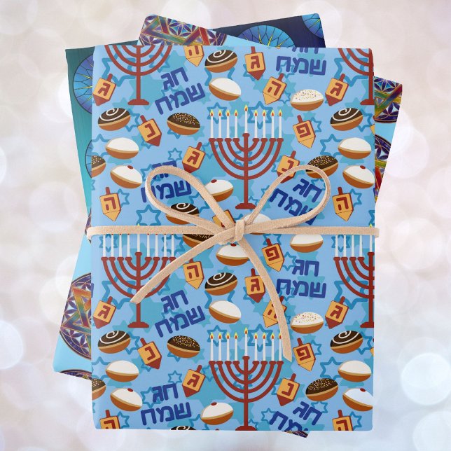 Hoja De Papel De Regalo 3 Bonitos Feliz Hanukkah Envuelto de regalo de pap (Subido por el creador)