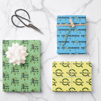 Hoja De Papel De Regalo Ajuste de regalo de Eid