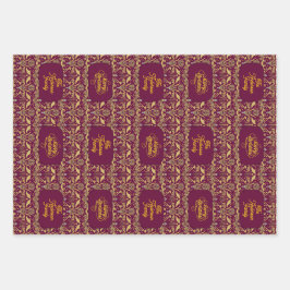 Hoja De Papel De Regalo Custom Royal Burgundy & Gold Ornate Luxury
