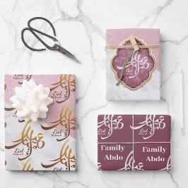 Hoja De Papel De Regalo Elegante Eid Mubarak Caligrafía Árabe dorado