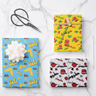 Hoja De Papel De Regalo Elementos tradicionales marroquíes