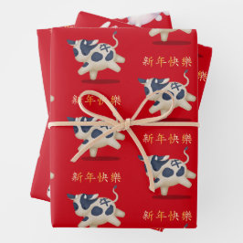 Hoja De Papel De Regalo "Feliz Año Nuevo" en chino Zodiac Ox