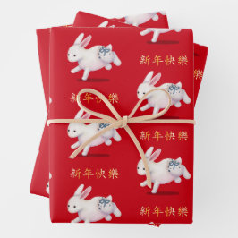Hoja De Papel De Regalo "Feliz Año Nuevo" en conejo zodiaco chino
