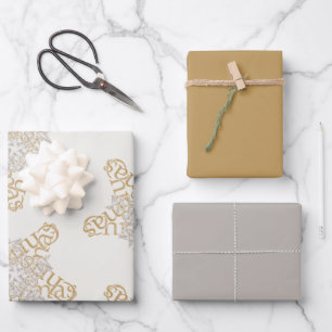 Hoja De Papel De Regalo Feliz Estrella de caligrafía navideña en Pearl