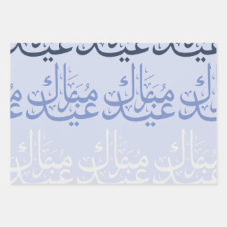 Hoja De Papel De Regalo FunArabic_EidScript Wrapping Paper Sheets