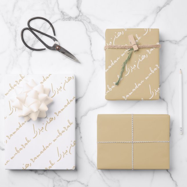 Hoja De Papel De Regalo Gold Beige Ramadan Mubarak Bilingual (Anverso)