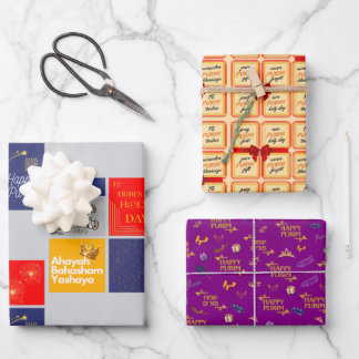 Hoja De Papel De Regalo Happy Purim Wrape Paper Flat Sheet Set de 3