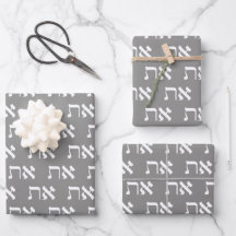 Hebreo Aleph Tav White Silver