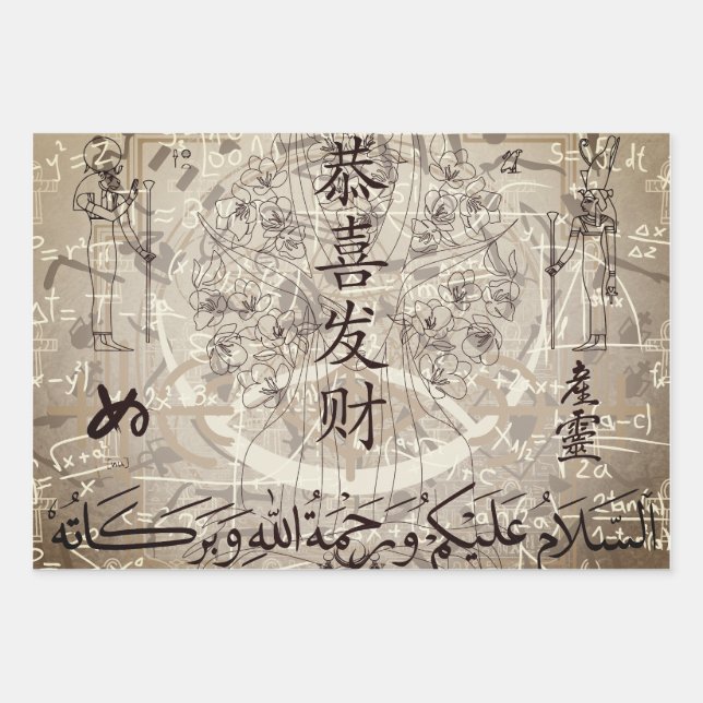 Hoja De Papel De Regalo Lettering (Anverso)