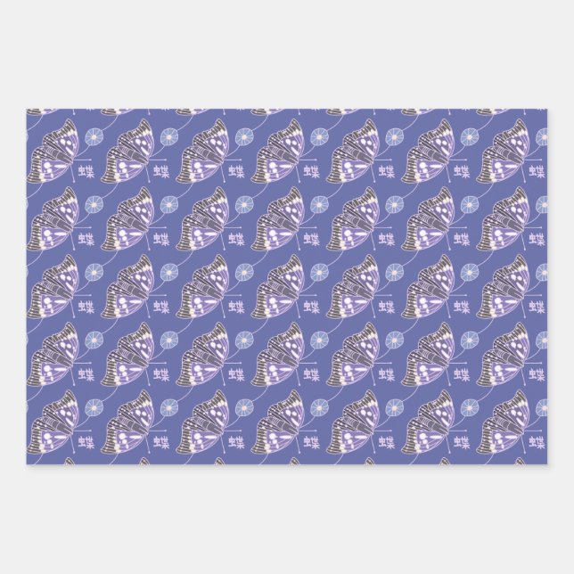 Hoja De Papel De Regalo Mariposa púrpura japonesa (Anverso)