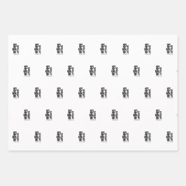 Hoja De Papel De Regalo Minimalismo Moderno Simple Su Logo Aquí