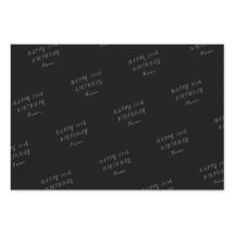 Nacimiento Feliz Negro