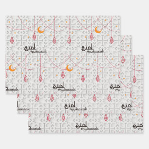 Hoja De Papel De Regalo Ornamento de Eid Mubarak Lantern